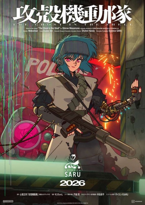 THE GHOST IN THE SHELL